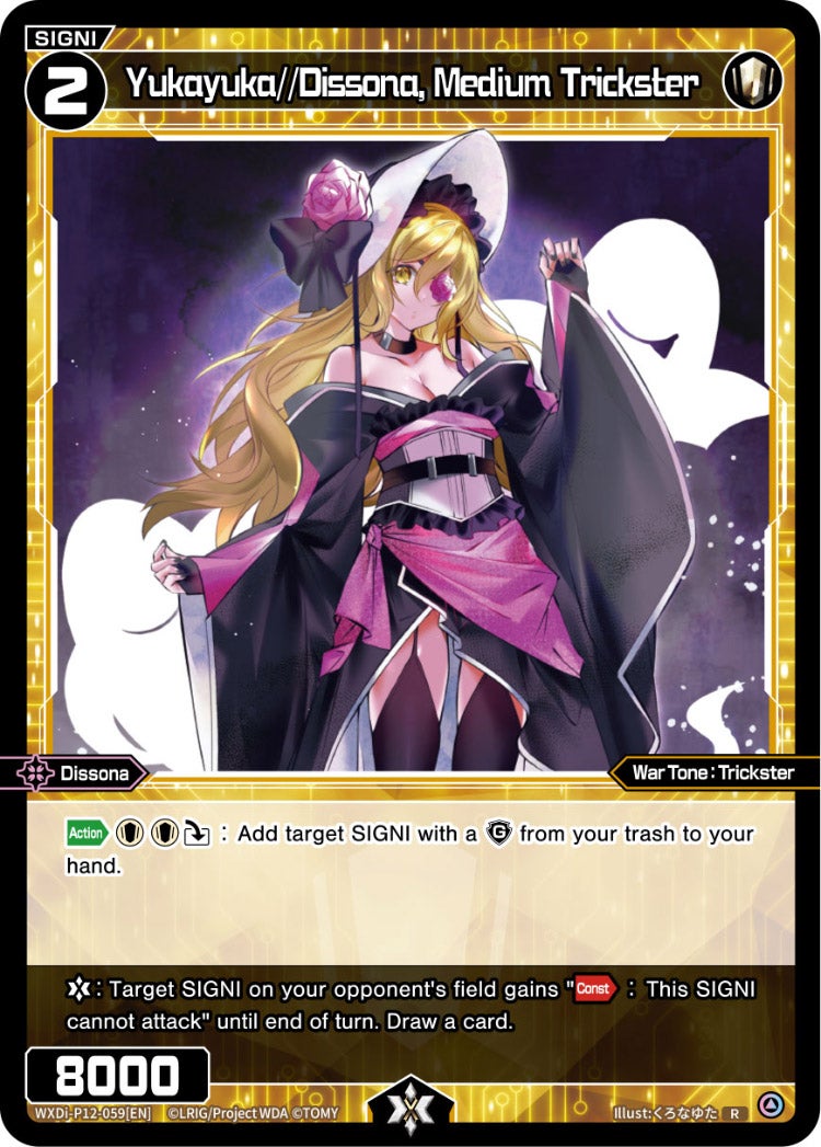 Yukayuka//Dissona, Medium Trickster, Standard, front
